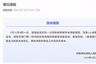 詹俊：中国亚运队漏洞太多丢球不可避免，整体节奏个人对抗都不行